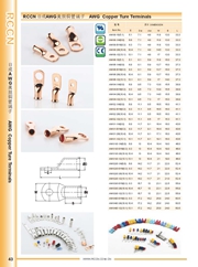 日成美規(guī)銅管端子 AWG