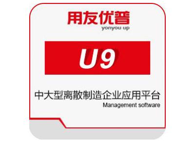 中央媒體走進用友，零距離探訪用友精智工業(yè)互聯(lián)網平臺